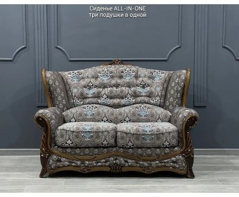 Диван двухместный "ПРАГА"