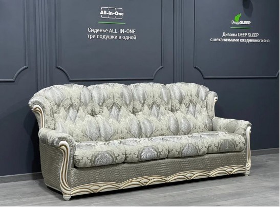 Диван четырехместный "ВЕНЕЦИЯ"