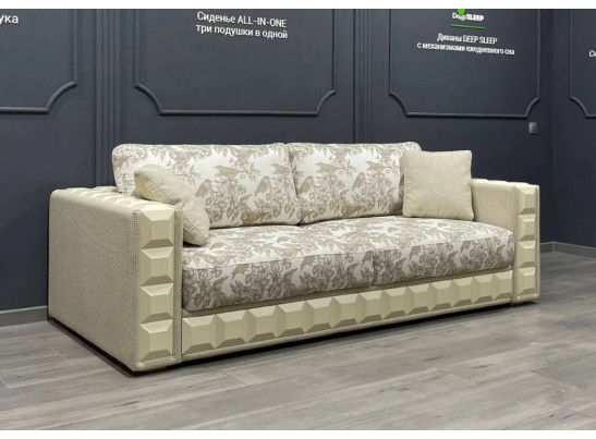 Диван трехместный "МАРСЕЛЬ"