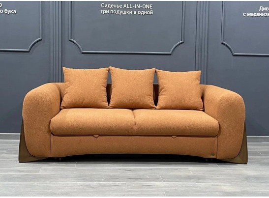 Диван трехместный "ПАЛЕРМО"