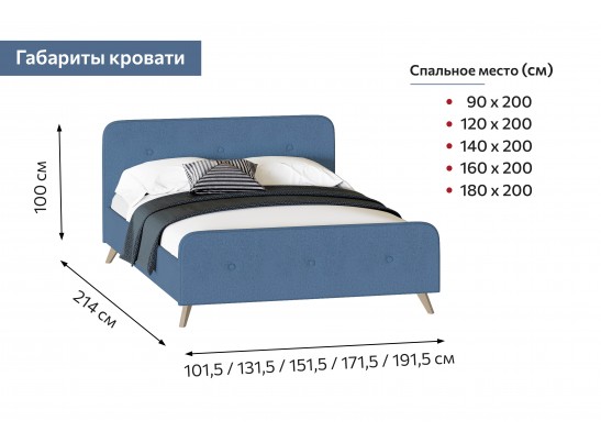 Кровать "Сиерра" в Набережных Челнах