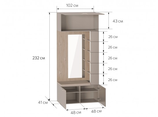 Вешалка с зеркалом Джерси в Набережных Челнах