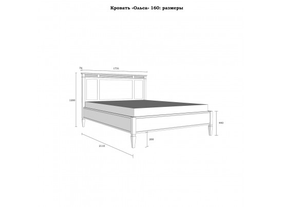 1.1.2 Кровать "Ольса" 160 (белый лак/антик 24) в Набережных Челнах