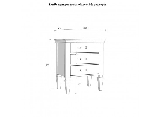 2.3.3 Тумба прикроватная "Ольса" 03 (серый 7042/антик 24) в Набережных Челнах