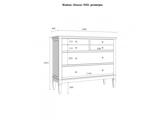 3.1.1 Комод "Ольса" 042 (белый лак) в Набережных Челнах