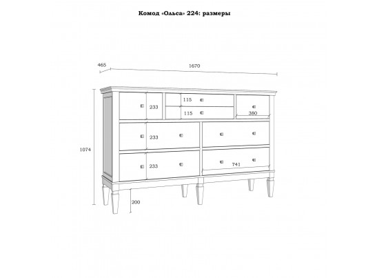 3.2.1 Комод "Ольса" 224 (белый лак) в Набережных Челнах