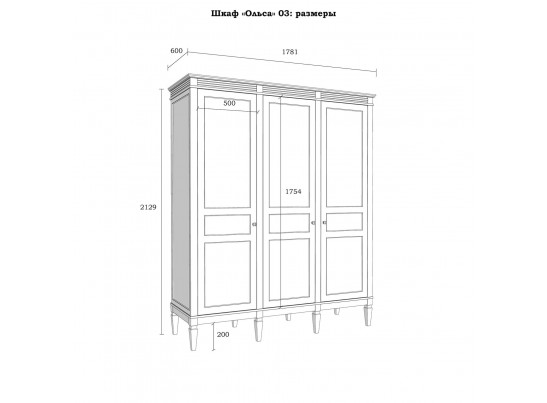 4.2.1 Шкаф для одежды "Ольса" 03 (белый лак) в Набережных Челнах