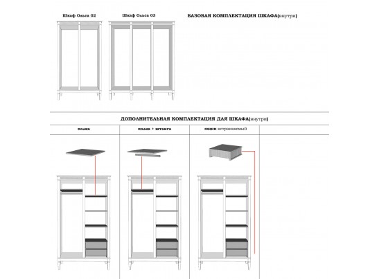 4.2.3 Шкаф для одежды "Ольса" 03 (серый 7042/антик 24) в Набережных Челнах