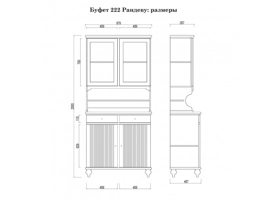 Буфет "Рандеву" 222 серый