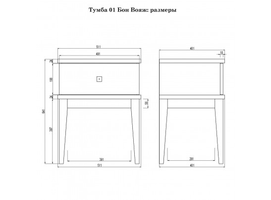 Тумба прикроватная "Бон Вояж" Серый в Набережных Челнах Тумба прикроватная "Бон Вояж" Серый в Набережных Челнах