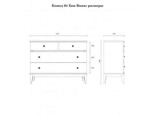 Комод "Бон Вояж" 04 Серый в Набережных Челнах