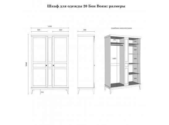 Шкаф для одежды «Бон Вояж» 20 Серый в Набережных Челнах Шкаф для одежды «Бон Вояж» 20 Серый в Набережных Челнах