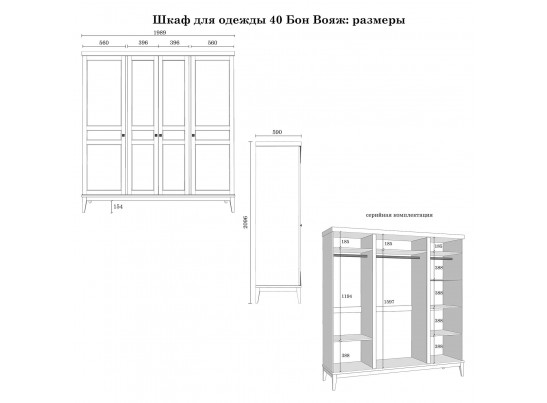 Шкаф «Бон Вояж» 40 Серый в Набережных Челнах Шкаф «Бон Вояж» 40 Серый в Набережных Челнах