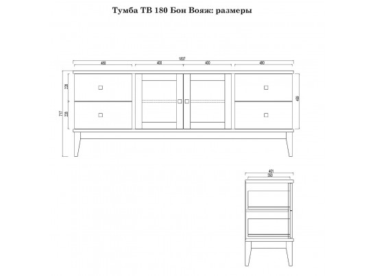 Тумба ТВ 180 «Бон Вояж» 24 колониал в Набережных Челнах