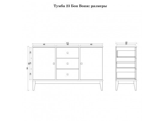 Тумба «Бон Вояж» 23 антик в Набережных Челнах