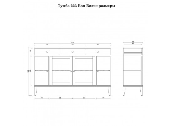 Тумба «Бон Вояж» 223 антик в Набережных Челнах