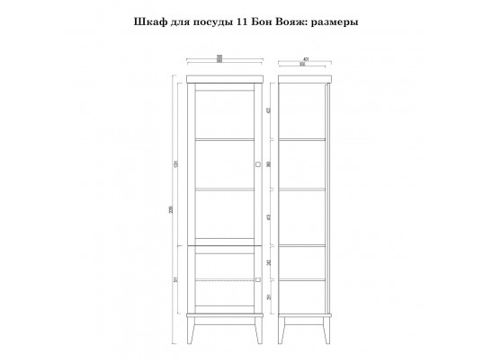 Шкаф для посуды «Бон Вояж» 11 антик в Набережных Челнах