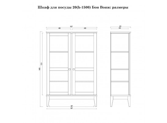 Шкаф для посуды «Бон Вояж» 20-150 антик в Набережных Челнах