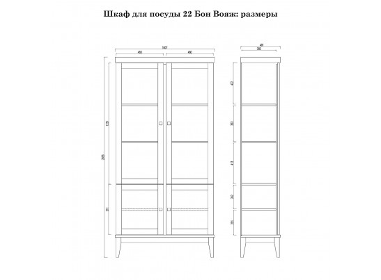 Шкаф для посуды «Бон Вояж» 22 антик в Набережных Челнах