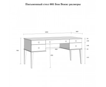 Стол письменный "Бон Вояж" 005 колониал