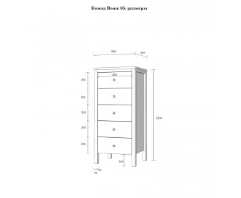 Комод "Вояж" 05