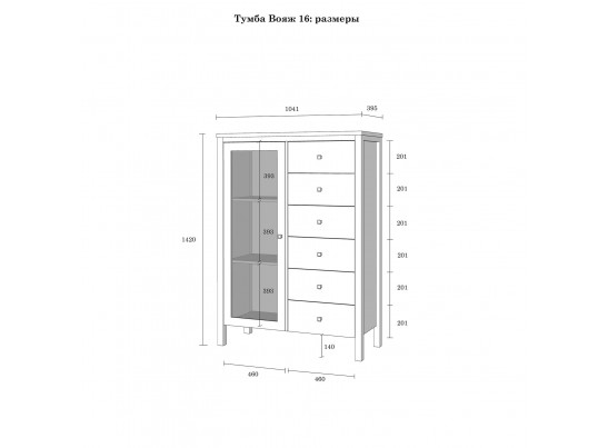 Тумба "Вояж" 16 в Набережных Челнах