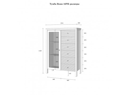 Тумба "Вояж" 16 РЯ в Набережных Челнах