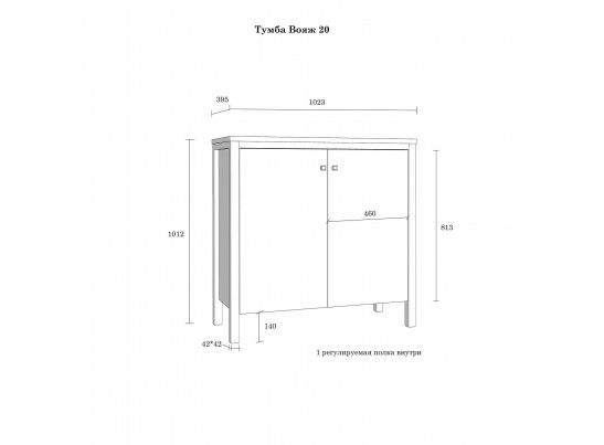 Тумба "Вояж" 20 в Набережных Челнах
