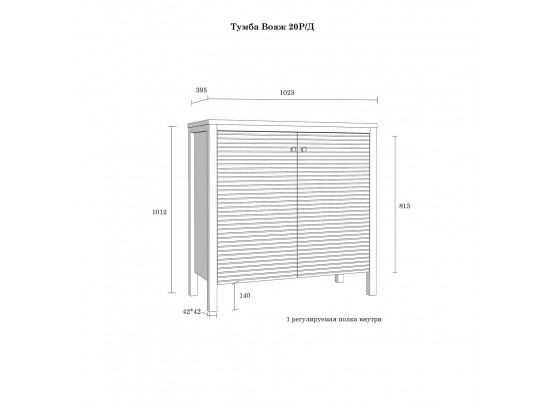 Тумба "Вояж" 20 Р/Д в Набережных Челнах