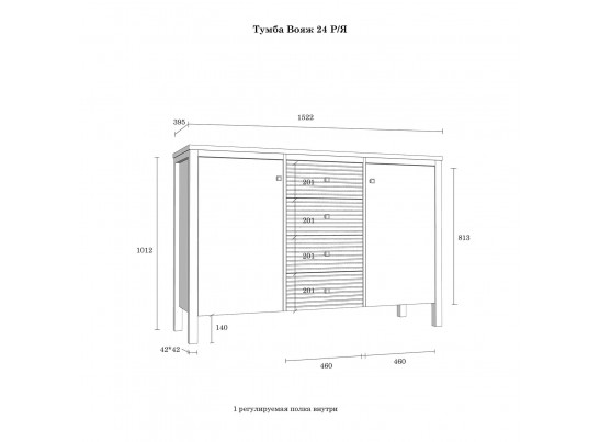 Тумба "Вояж" 24 Р/Я в Набережных Челнах