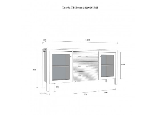 Тумба ТВ "Вояж" 23 (1600) РЯ в Набережных Челнах