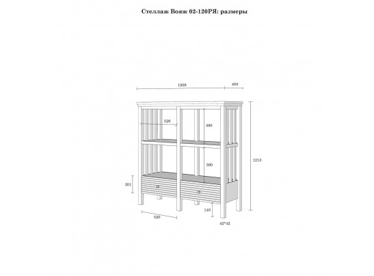 Стеллаж «Вояж» 02-120 РЯ в Набережных Челнах