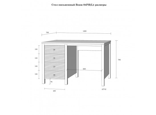 Стол письменный "Вояж" 04 РЯ в Набережных Челнах