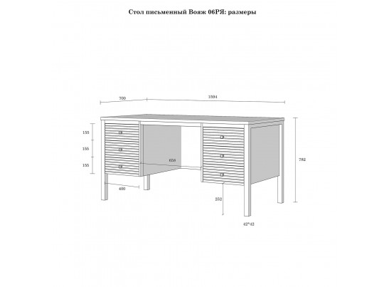 Стол письменный "Вояж" 06 РЯ в Набережных Челнах