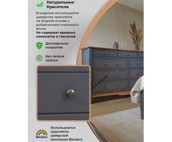 Комод с ящиками из дерева 036 Пенни серый 7046/антик 24