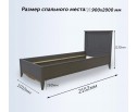 Кровать односпальная 90х200 Пенни серый 7046/антик 24