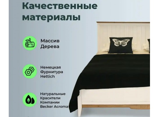 Кровать двуспальная 160х200 Пенни белый воск/антик 24