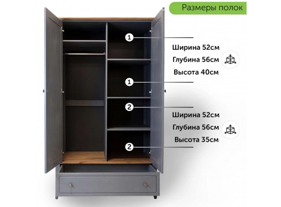 Шкаф комбинированный двухстворчатый 21 Пенни серый 7046/антик 24