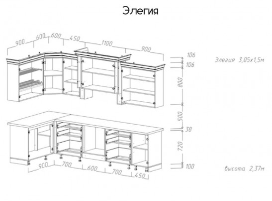 Кухня «Элегия» 3,05x1,5