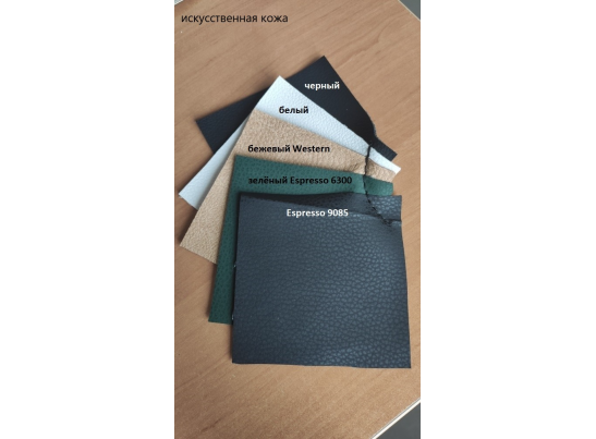 Подставка "Лира" с мягким сиденьем (ткань) в Набережных Челнах