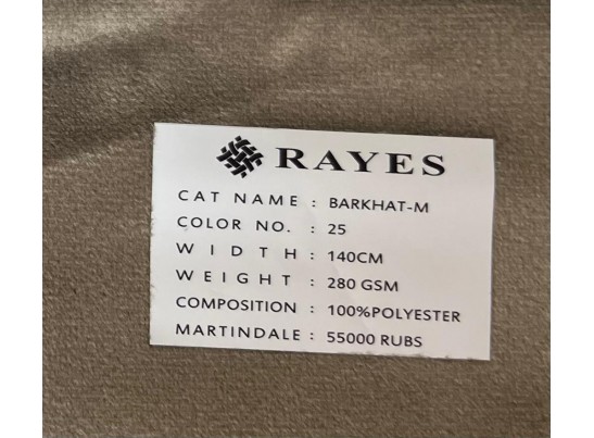 Стул Медальон (белый, патина золото)