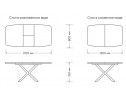 Стол TWIST раздвижной в Набережных Челнах