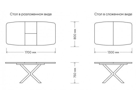 Стол TWIST раздвижной в Набережных Челнах