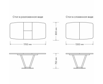 Стол Лотус раздвижной