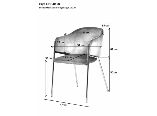 Стул DC-5158 (gold) в Набережных Челнах