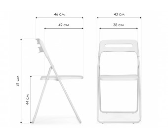 Пластиковый стул Fold складной white