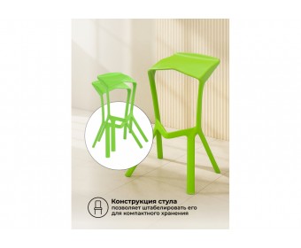 Барный стул Mega green