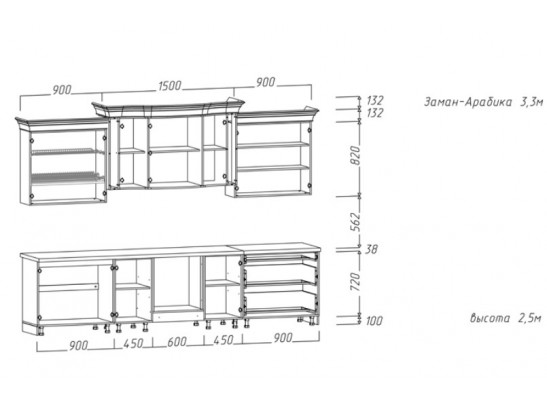 Кухня «Zaman Arabica» 3,3 в Набережных Челнах
