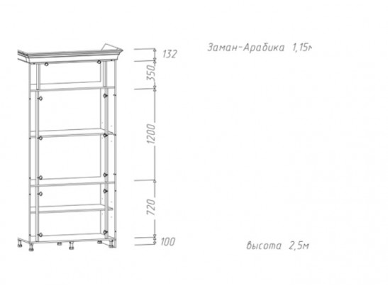 Пенал "Zaman Arabica" 1,15 в Набережных Челнах