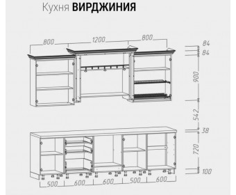 Кухня "Вирджиния" 2,8